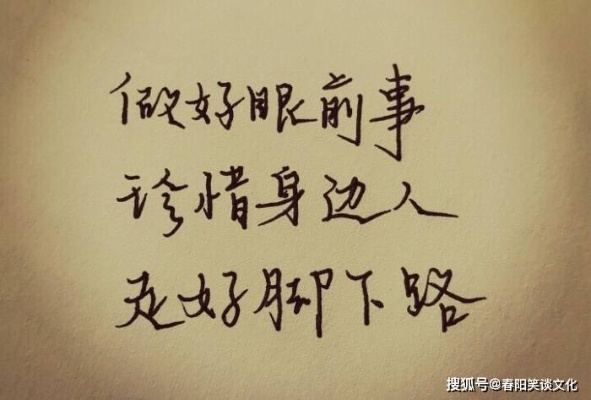 星光情感语录，励志明星的情感触动