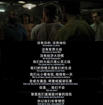 自律励志电影经典语录，激发无限潜能的力量之源