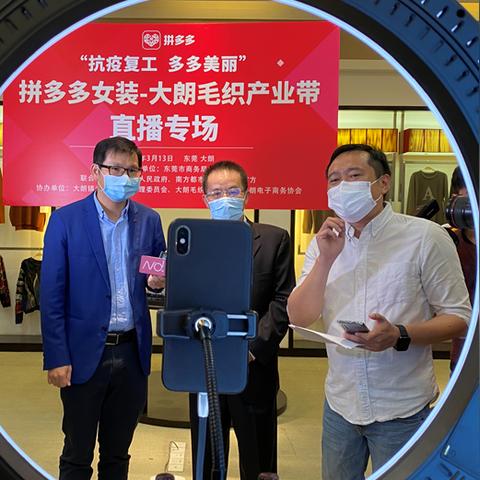 大朗添德服饰急聘人才，最新招聘信息抢先看！