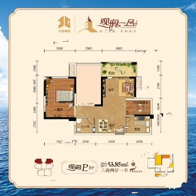 天海一品二期户型图独家曝光，揭秘理想居住空间规划