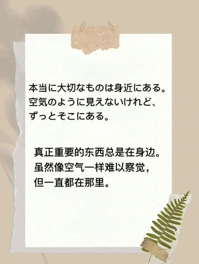 日语考研励志名言，激励你前行的简短力量