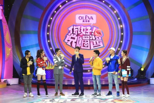 综艺国际新闻头条，娱乐与资讯跨界融合引领潮流