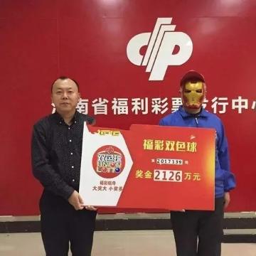 全球足球彩票销量排名，揭示足球彩票市场的竞争格局与版图！