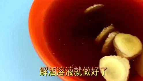 独家秘方，百度醒酒汤制作攻略，轻松告别醉酒烦恼！