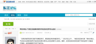 锡都新闻头条，时事热点聚焦，最新资讯速递