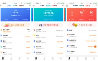 农行最新金融攻略，一站式解决您的金融需求问题