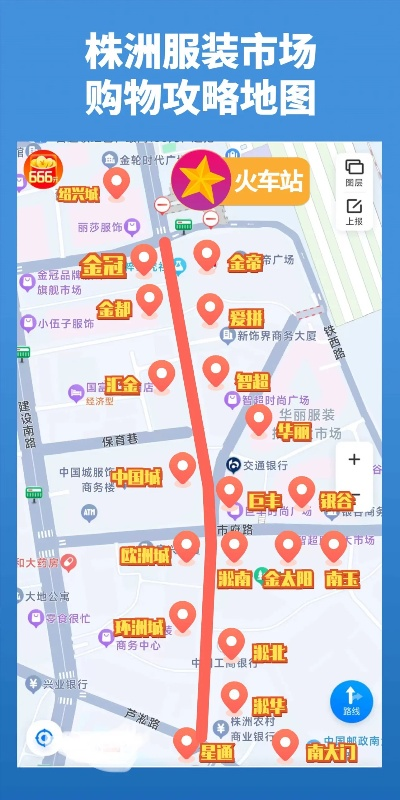 株洲最新拿货路线攻略，轻松掌握拿货秘籍，详尽指南助你无忧采购