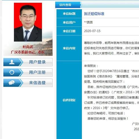 德阳最新新闻头条，城市动态与社会热点事件全面回顾