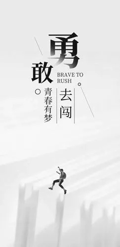 励志苹果壁纸语录图片，激发动力追寻美好未来