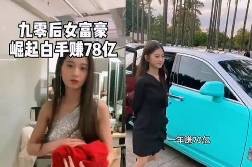 济南名媛曝光视频背后的真相与启示