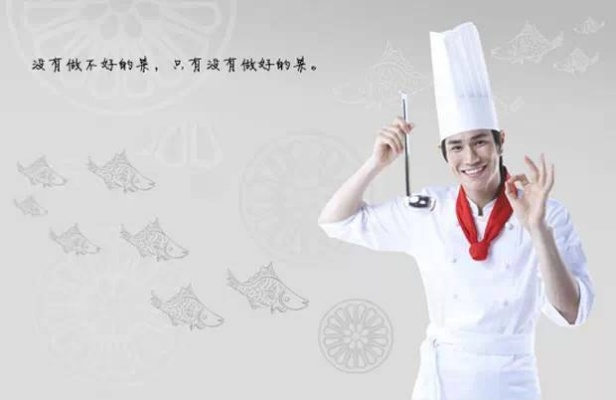 餐饮厨师励志箴言集萃，厨艺磨练之路，铸就辉煌人生