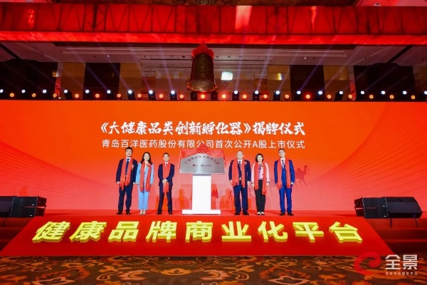 天海肥皂新闻聚焦，品质与创新并重，引领行业新风向！