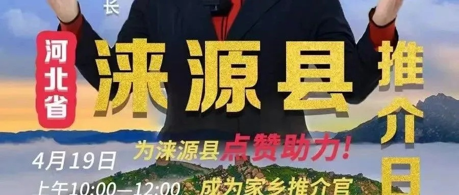 涞源疫情最新动态，坚定信心，携手共抗疫情