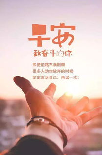 励志进修语录，点燃奋斗激情，成就卓越人生！