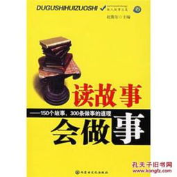 揭秘百度超星背后的故事与奥秘，不为人知的真相全解析！