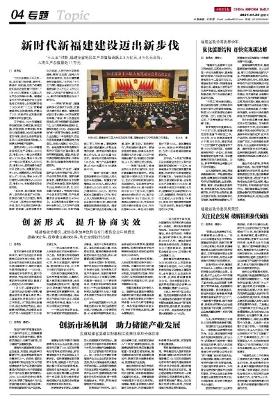 建田新闻速递，最新动态与时代脉搏全揭示