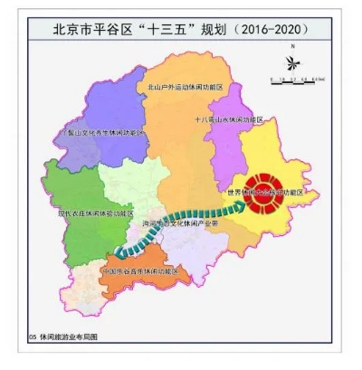 平谷三中镇发展揭秘，最新动态聚焦地区要闻