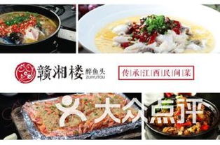 兰州湘菜TOP10榜单揭晓，带你感受湘味美食的无穷魅力