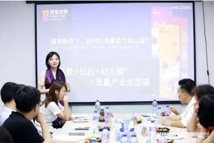 讲师公司排名揭秘，探寻教育培训行业的佼佼者