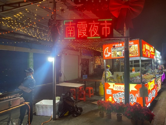 南霞夜市直播盛宴，探索最新繁华与活力
