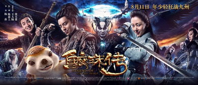 仙寿新闻揭秘，探寻神秘世界的未知奥秘