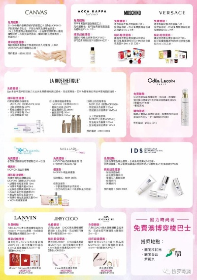 澳门代购TOP10榜单，精选代购攻略指南