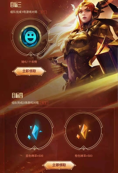 LOL端游全新活动攻略大全，抢先赢在起跑线！
