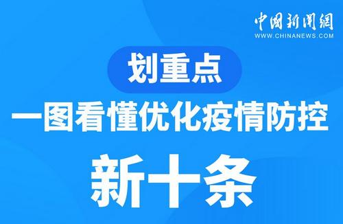 宜昌龙泉镇最新头条新闻热点速递