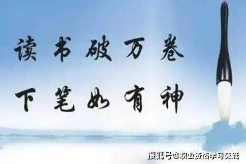 励志语录启示录，探索知识海洋，追寻内心光芒的学习之旅