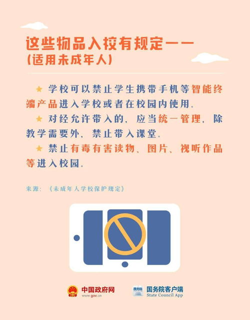 温州集新小学开学时间揭晓，最新消息速递！