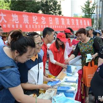 酒泉最新地震消息更新，你所关心的地震动态全掌握