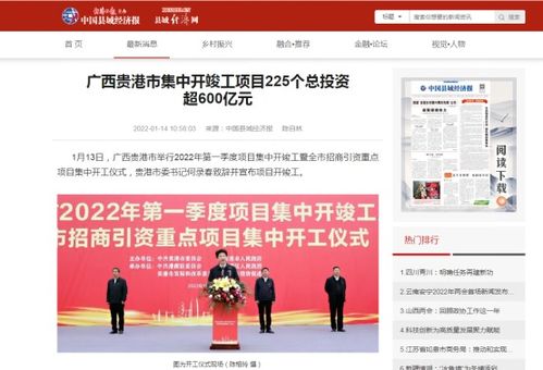 湖南安坪最新新闻报道今日更新