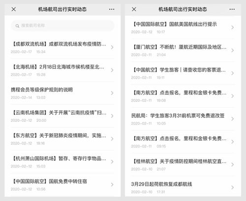 郑州今日小雨实时更新，最新天气消息全掌握