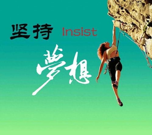 体育生的热血励志之路，励志语录与文案分享