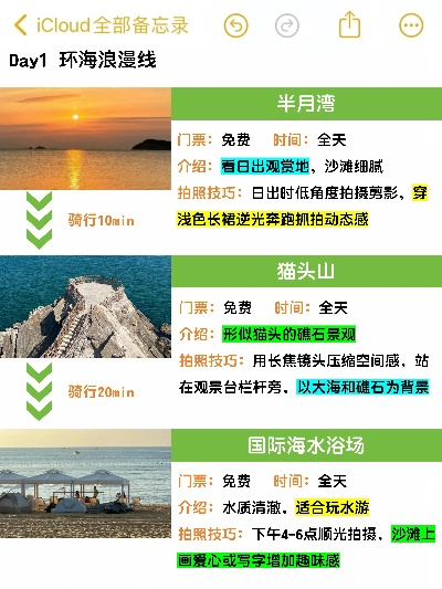 广州飞往威海机票攻略大全，最新最全面指南