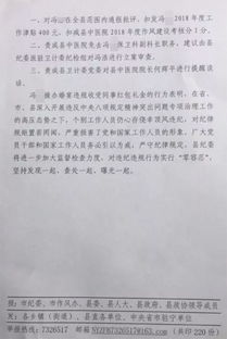 宁远中医专家排名前十揭晓，探寻中医魅力与权威解读