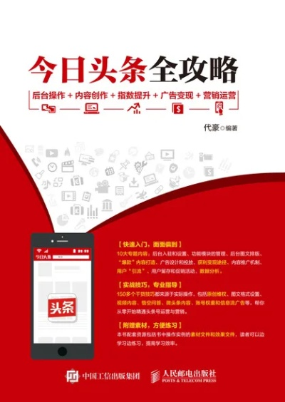 今日头条最新预警发布，关注要点全解析！