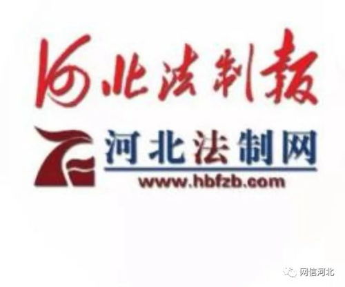 栎社新闻速递，时事热点聚焦，最新资讯传递