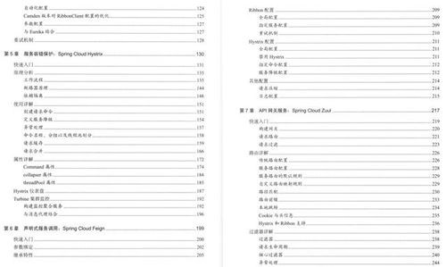 长沙开锁公司排名背后的服务质量深度解析