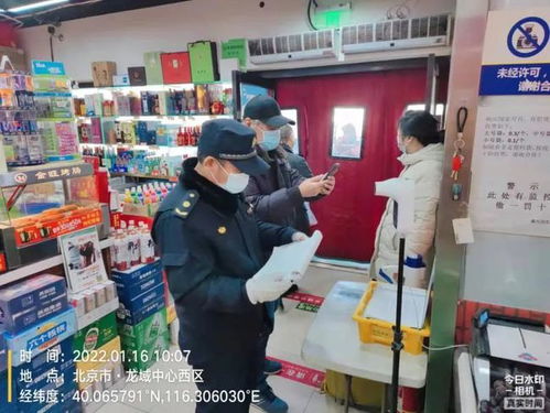 青岛最新病例动态，城市防控与公众健康意识联手筑牢防线