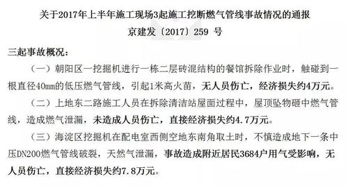 揭秘边坡坡度背后的奥秘，深度解析，带你探索知识边界！
