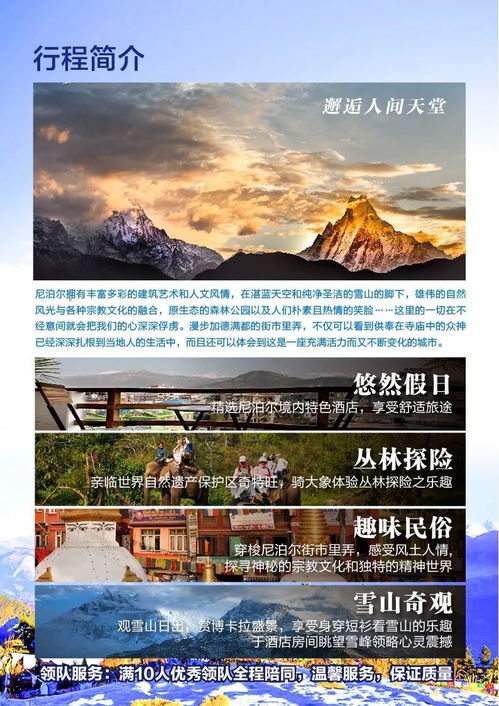 沈阳直飞畅游攻略，启程探索之旅的绝佳起点
