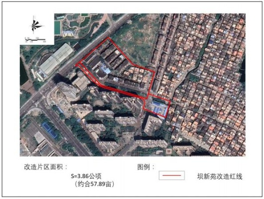 雷州东铜镇北坡村拆迁规划及最新动态揭秘，背后的变迁与解读