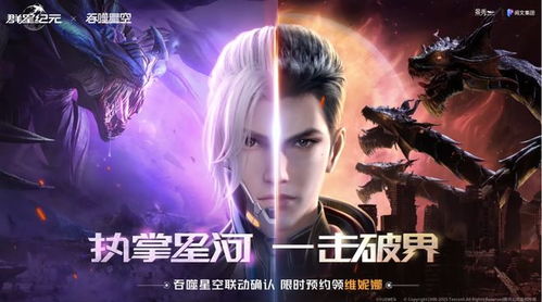 吞噬星空深度解析，引领科幻风潮的巨献