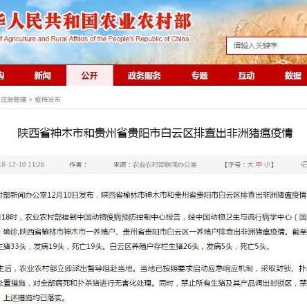 神木市疫情最新动态实时更新，今日头条权威发布