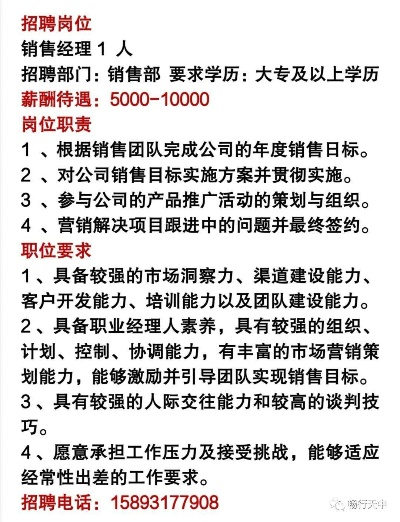 郸城亿标家居招聘最新动态，职业发展的理想舞台，等你来探寻！