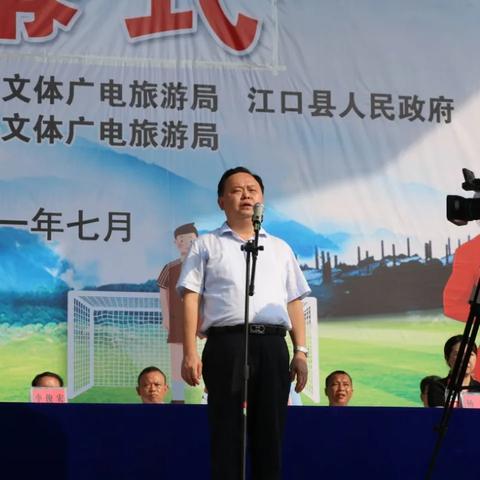 江口比赛今日直播！最新赛事动态全掌握