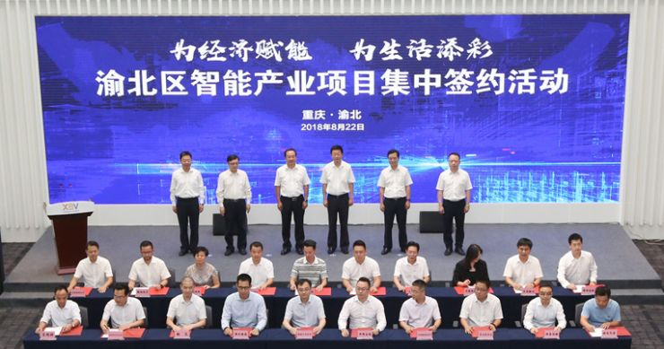 渝北企业新星璀璨崛起，引领经济新潮流，名单最新消息全解析