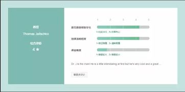 2025年6月4日 第20页