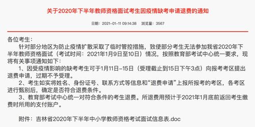 官桥打孔师傅最新招聘信息，职位空缺速览